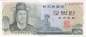 Preview: 500 Won 1973 p.43 XF